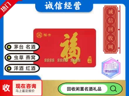 河池宜州区回收福卡